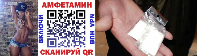 АМФ Premium  наркошоп  Славгород 
