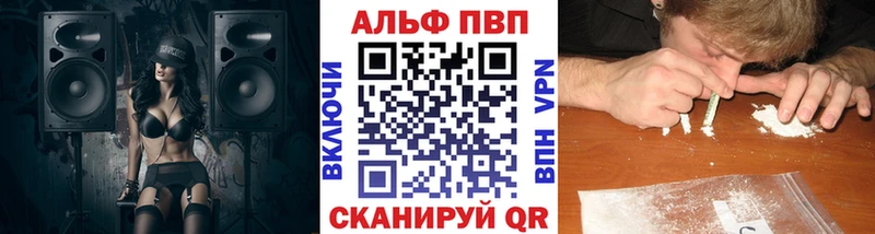 Alfa_PVP мука  Славгород 
