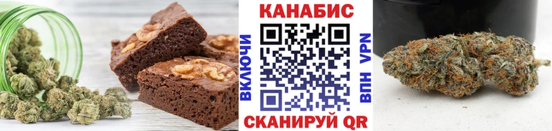 Печенье с ТГК марихуана  цена   Славгород 