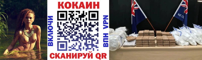 Кокаин Колумбийский  kraken зеркало  Славгород 