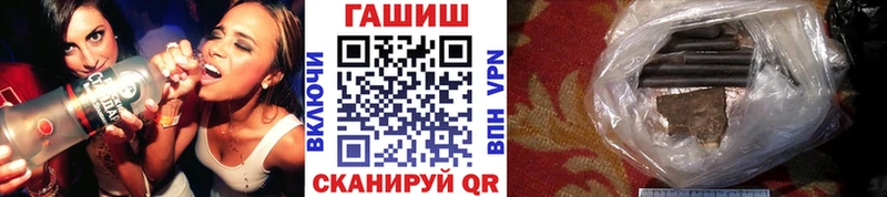 ГАШ хэш  Славгород 