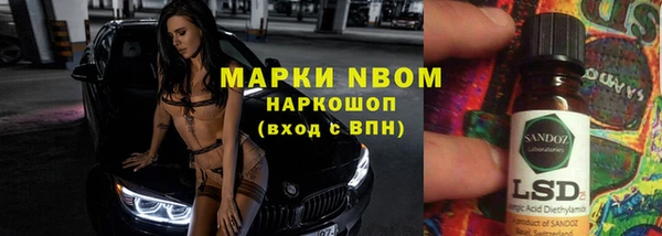 мяу мяу кристалл Нефтекумск