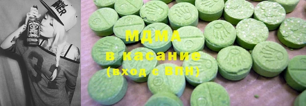 MESCALINE Нея