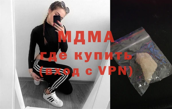 винт Нефтегорск