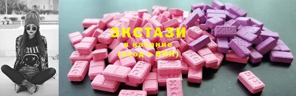 мяу мяу кристалл Нефтекумск