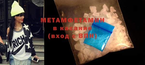 MESCALINE Нея