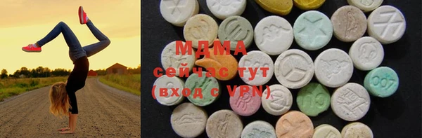 MESCALINE Нея