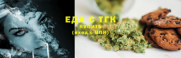 винт Нефтегорск