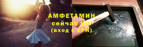 винт Нефтегорск