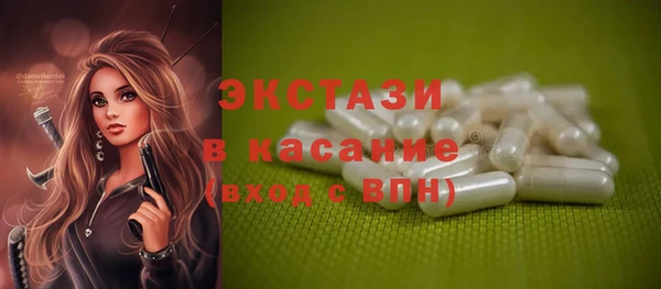 винт Нефтегорск