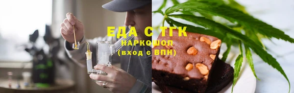 мяу мяу кристалл Нефтекумск