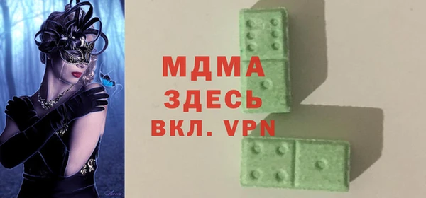 винт Нефтегорск