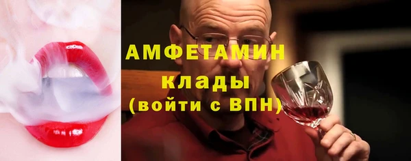 мяу мяу кристалл Нефтекумск