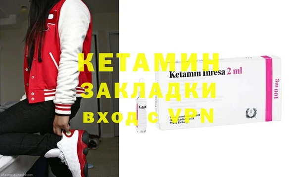 мяу мяу кристалл Нефтекумск