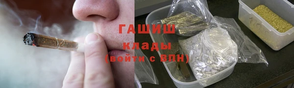 мяу мяу кристалл Нефтекумск