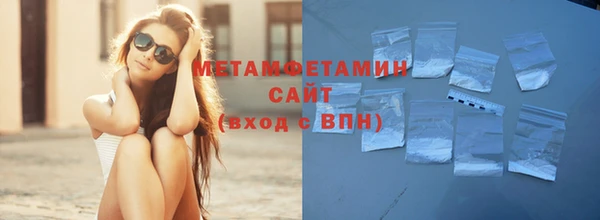 винт Нефтегорск