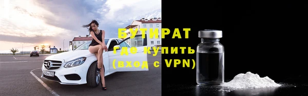 мяу мяу кристалл Нефтекумск