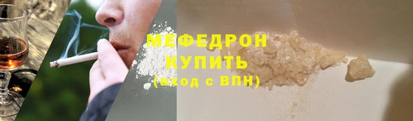 MESCALINE Нея