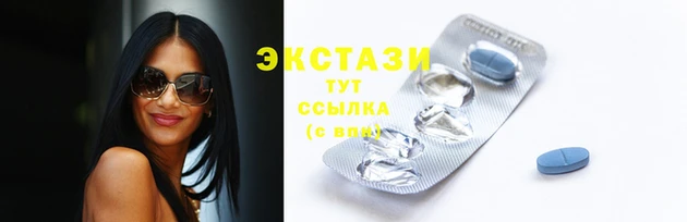 мяу мяу кристалл Нефтекумск