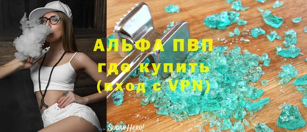 мяу мяу кристалл Нефтекумск