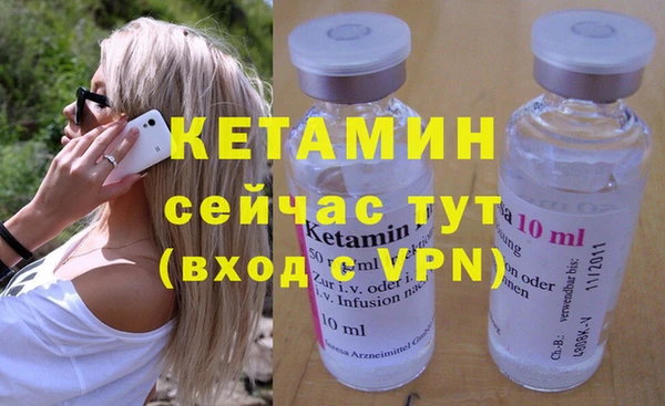 мяу мяу кристалл Нефтекумск