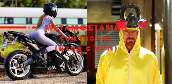 мяу мяу кристалл Нефтекумск