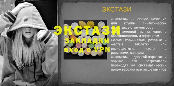 MESCALINE Нея