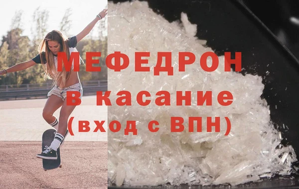 винт Нефтегорск