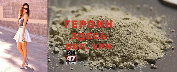 винт Нефтегорск