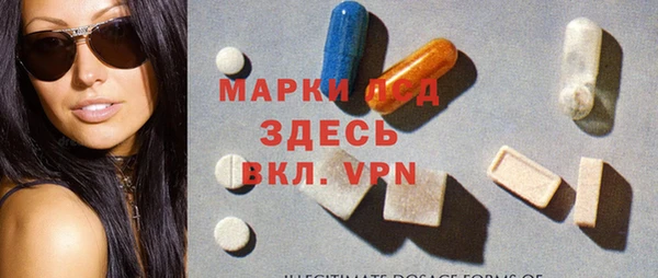 MESCALINE Нея