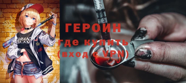 MESCALINE Нея