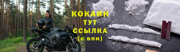 мяу мяу кристалл Нефтекумск