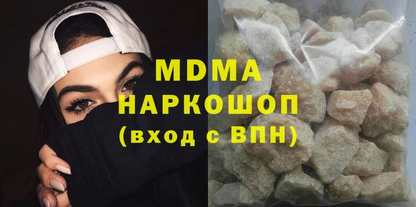 MESCALINE Нея