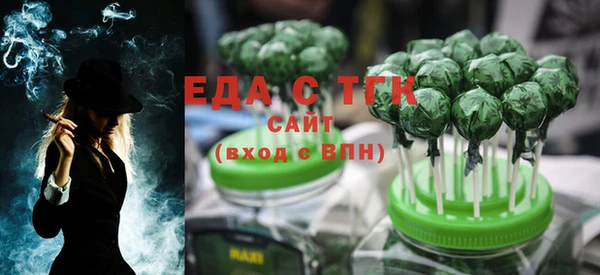 мяу мяу кристалл Нефтекумск