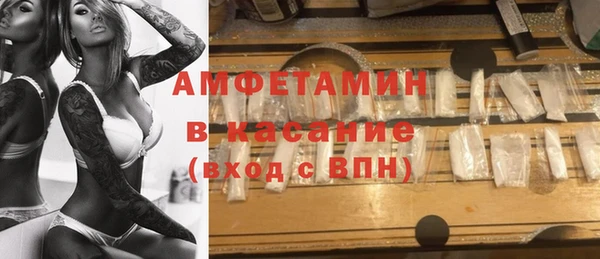 мяу мяу кристалл Нефтекумск