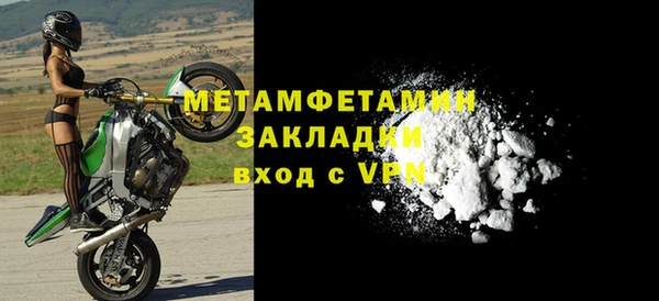 винт Нефтегорск