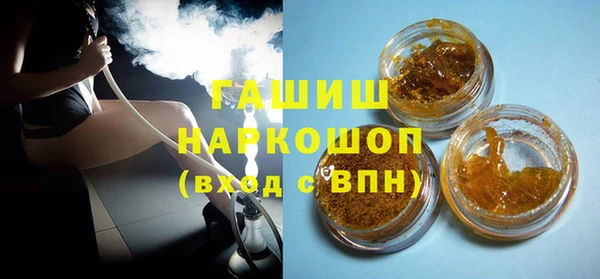 винт Нефтегорск