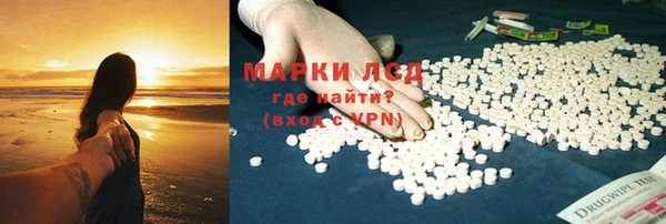 мяу мяу кристалл Нефтекумск