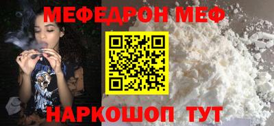 бутират Ливны