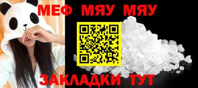 дмт Янаул