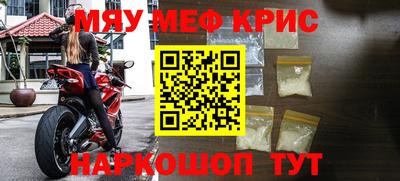 мескалин Лесосибирск