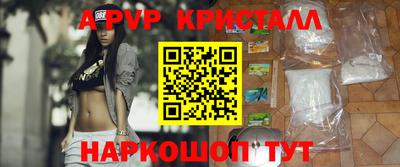бутират Ливны