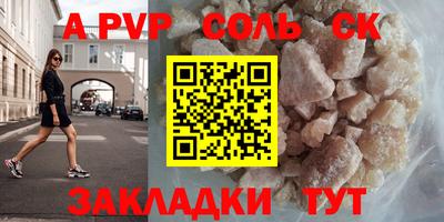 бутират Ливны