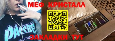 каннабис Ликино-Дулёво