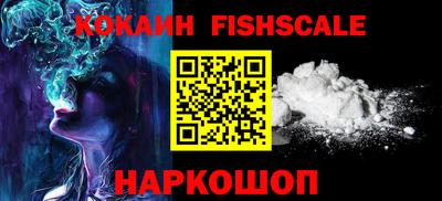 бутират Ливны