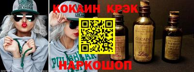 каннабис Ликино-Дулёво
