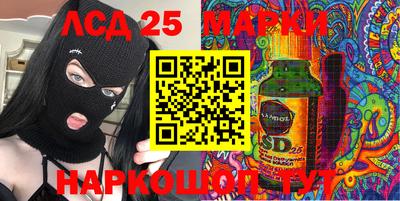 мескалин Лесосибирск