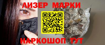 мескалин Лесосибирск