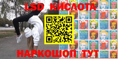 бутират Ливны