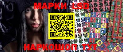 мескалин Лесосибирск
